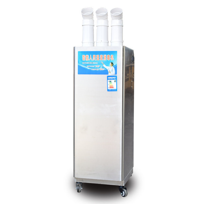 人员通道消毒机