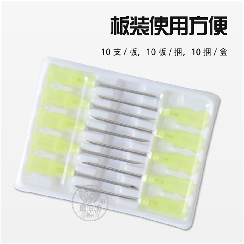 兽用一次性尼龙针头