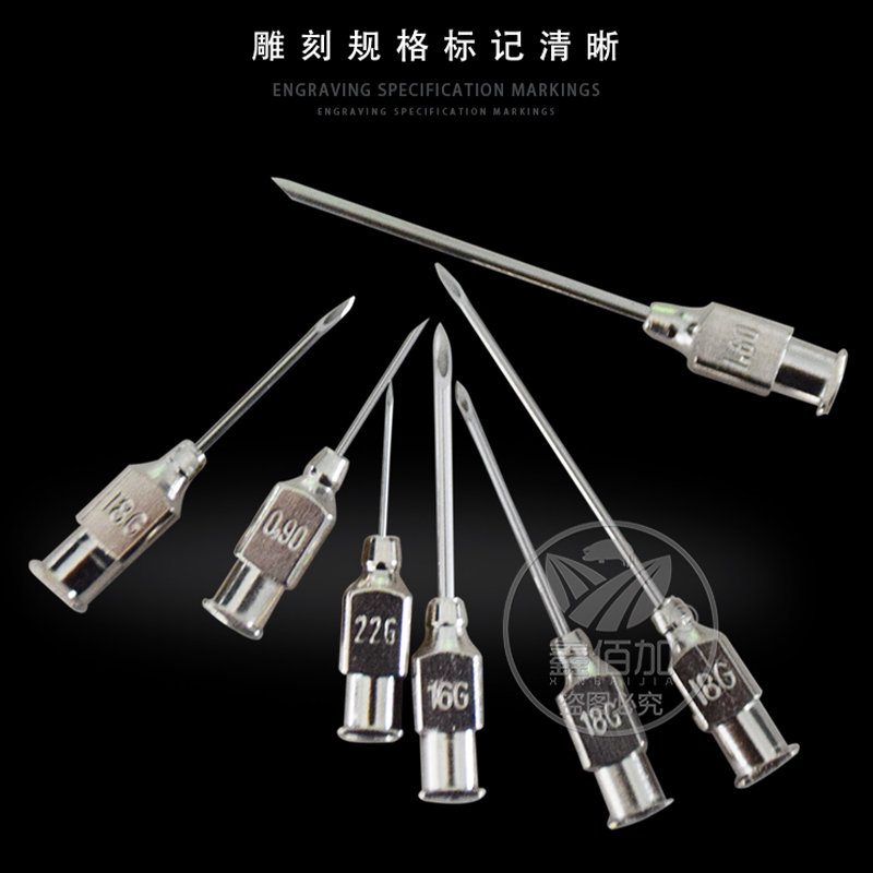 不锈钢兽用针头