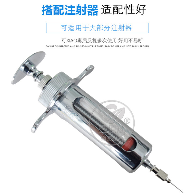 不锈钢兽用针头