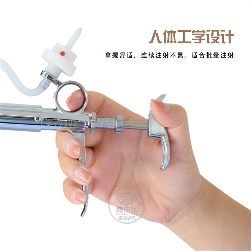 兽用连续注射器