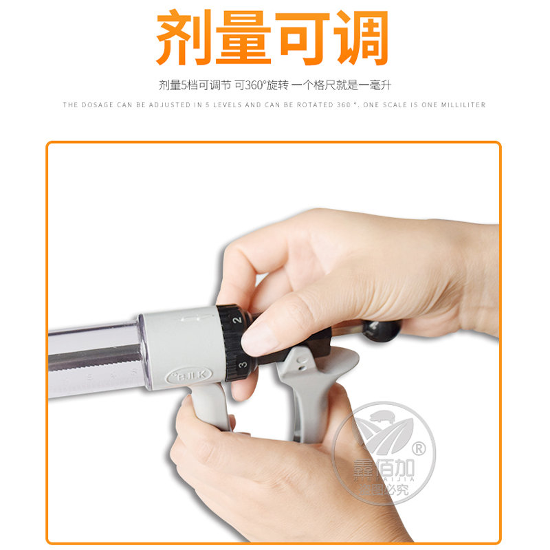 大容量长柄连续注射器