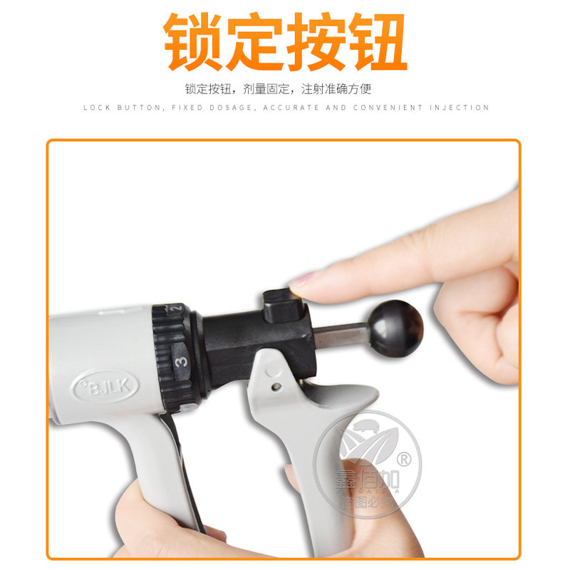 大容量长柄连续注射器