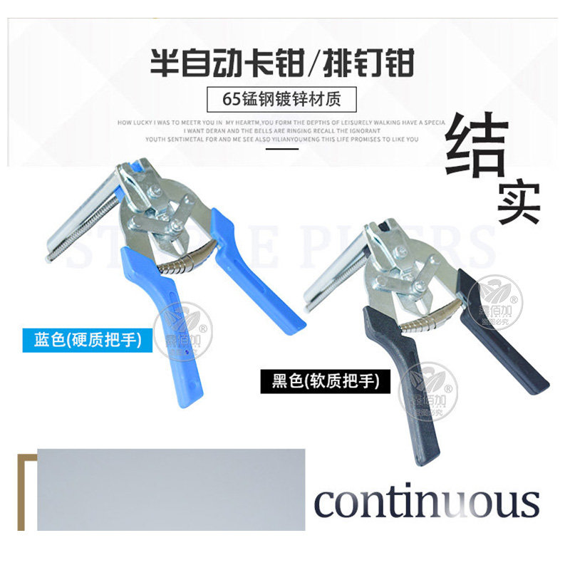 绑笼钳鸡笼钳子