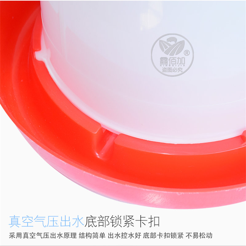 鸡用饮水桶