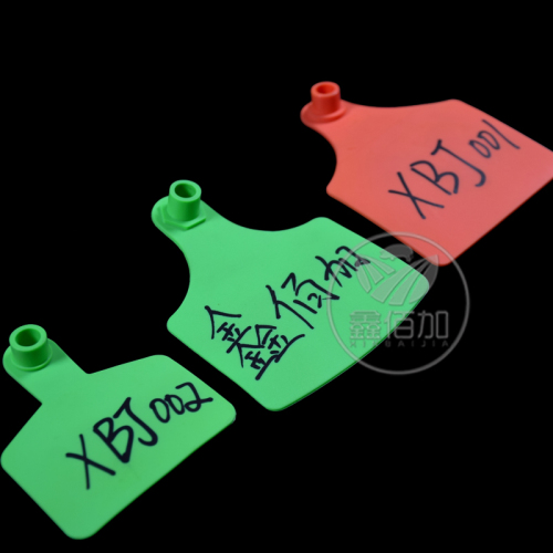 养牛用设备-大牛用耳标牌
