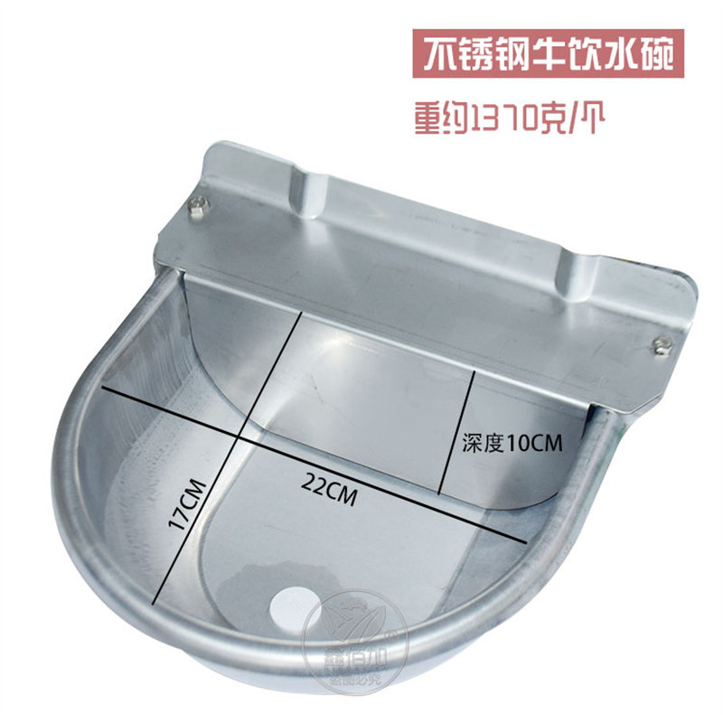 不锈钢牛自动饮水器
