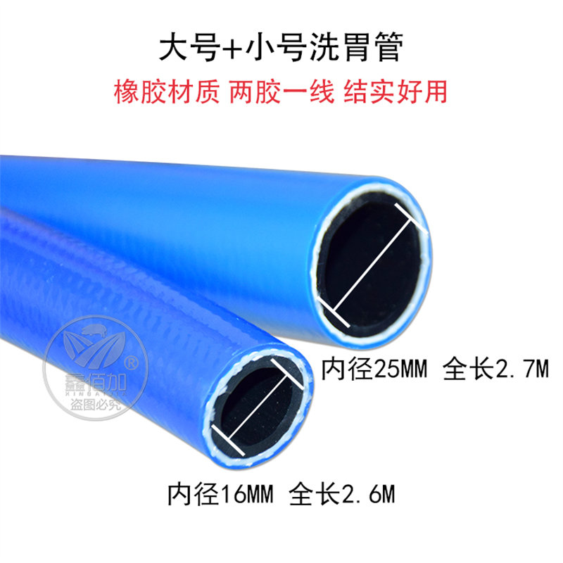 牛洗胃工具-开口器