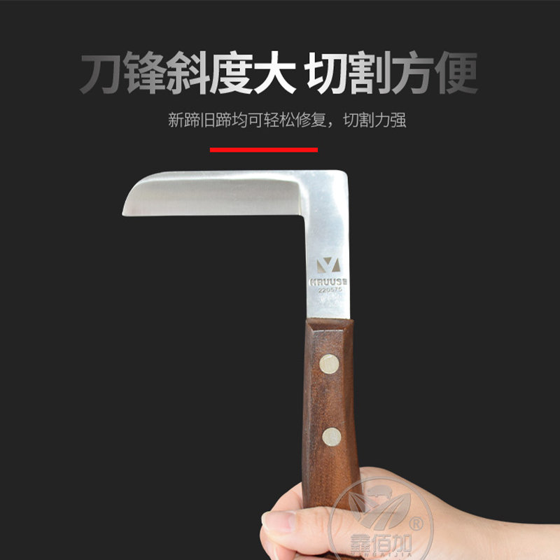 养牛设备-修蹄刀