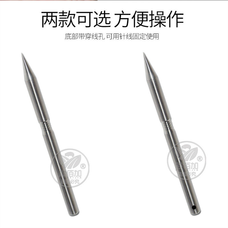 牛鼻穿孔工具-不锈钢牛鼻针