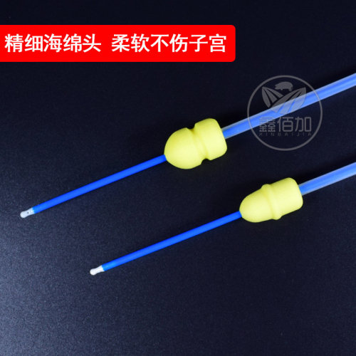 猪用深部输精管锁扣型