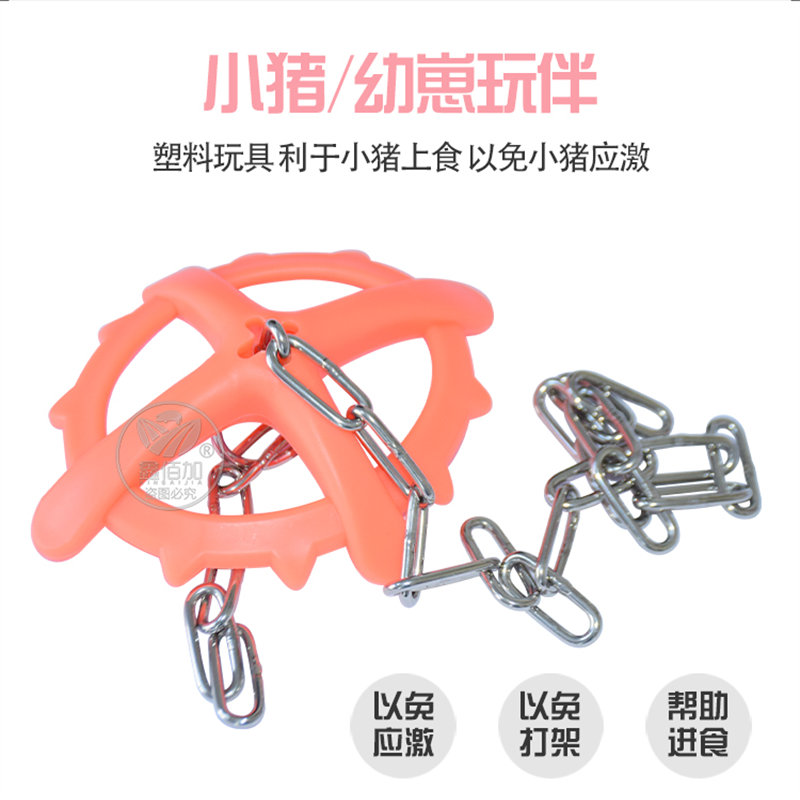 猪场设备厂家-小猪球形玩具