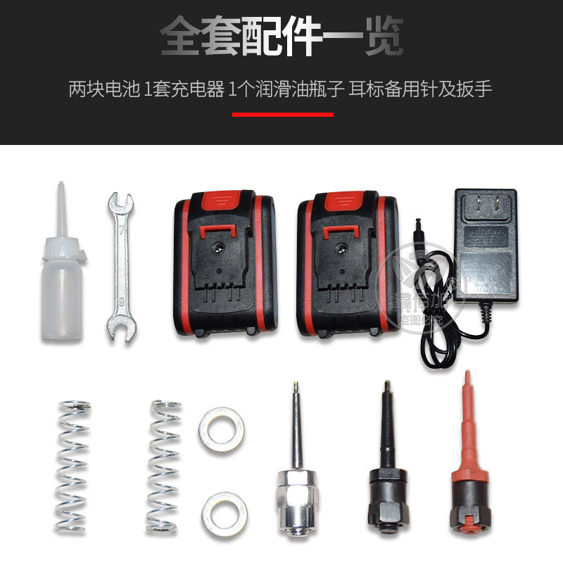 猪牛羊用电动耳标钳