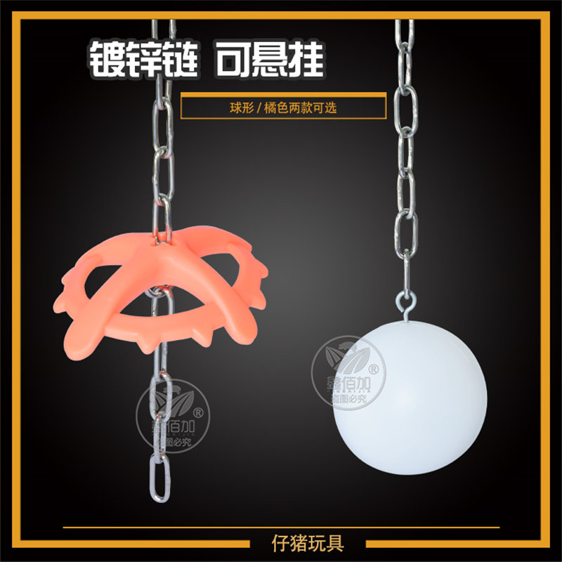 猪场设备厂家-小猪玩具