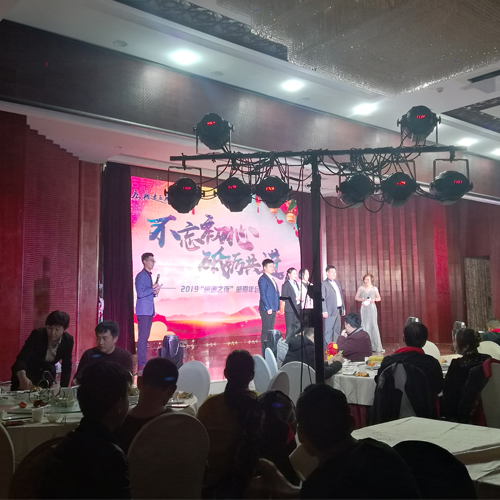 鑫佰加畜牧杨总受邀参加极速互联年会