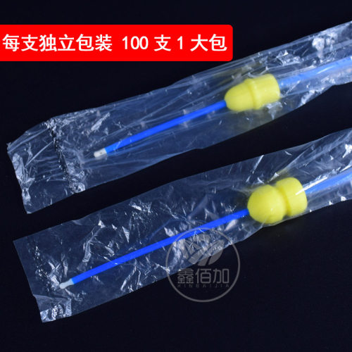 猪用深部输精管锁扣型