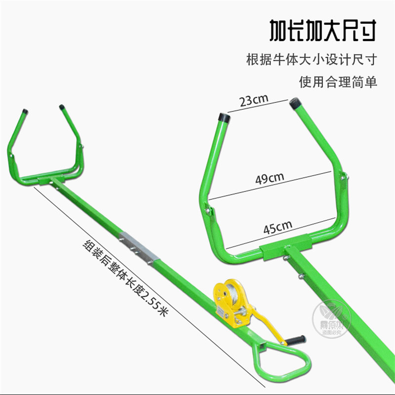 养牛用设备-母牛助产器