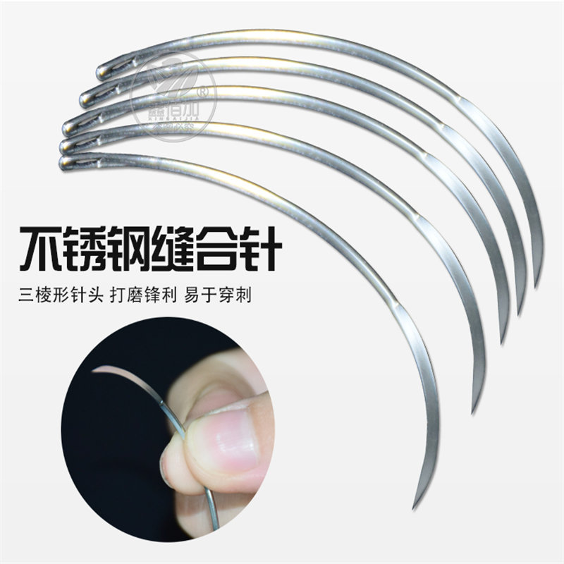 兽用手术工具-动物缝合针线