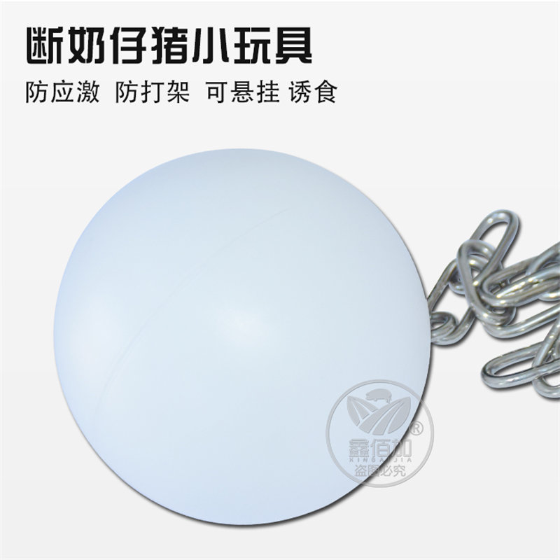 猪场设备厂家-小猪玩具