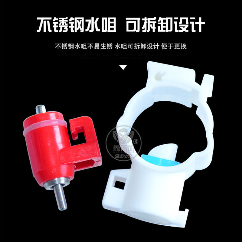 鸡乳头钢珠饮水器