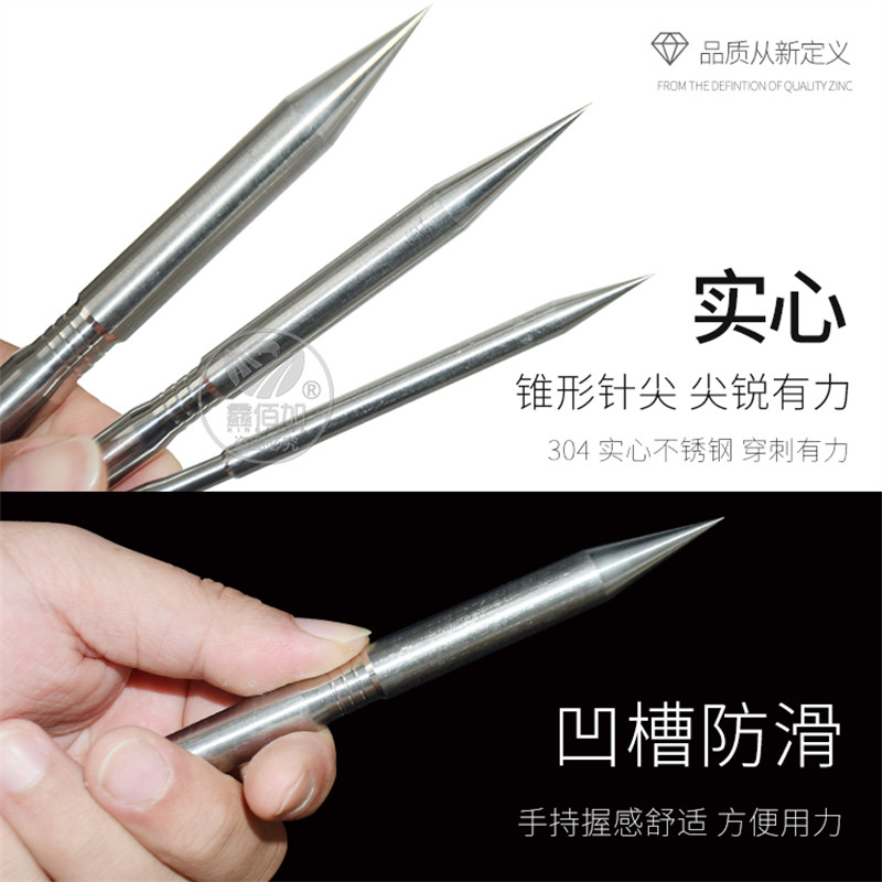 牛鼻穿孔工具-不锈钢牛鼻针