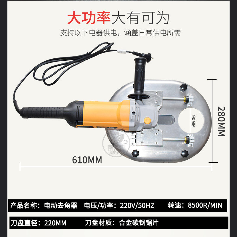 养牛设备-电动大牛去角器