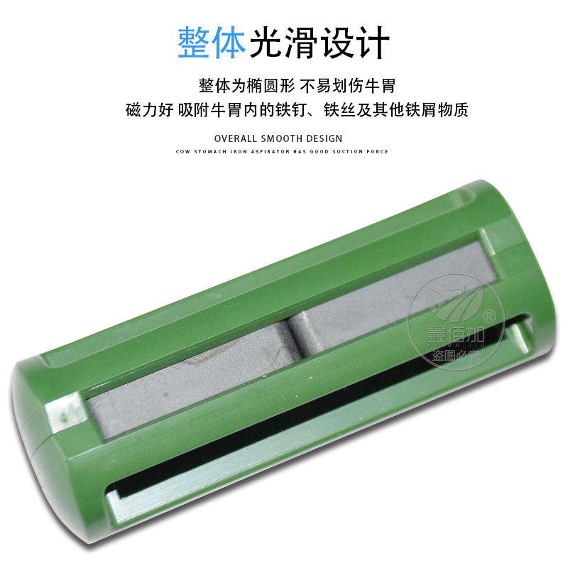牛瘤胃磁笼