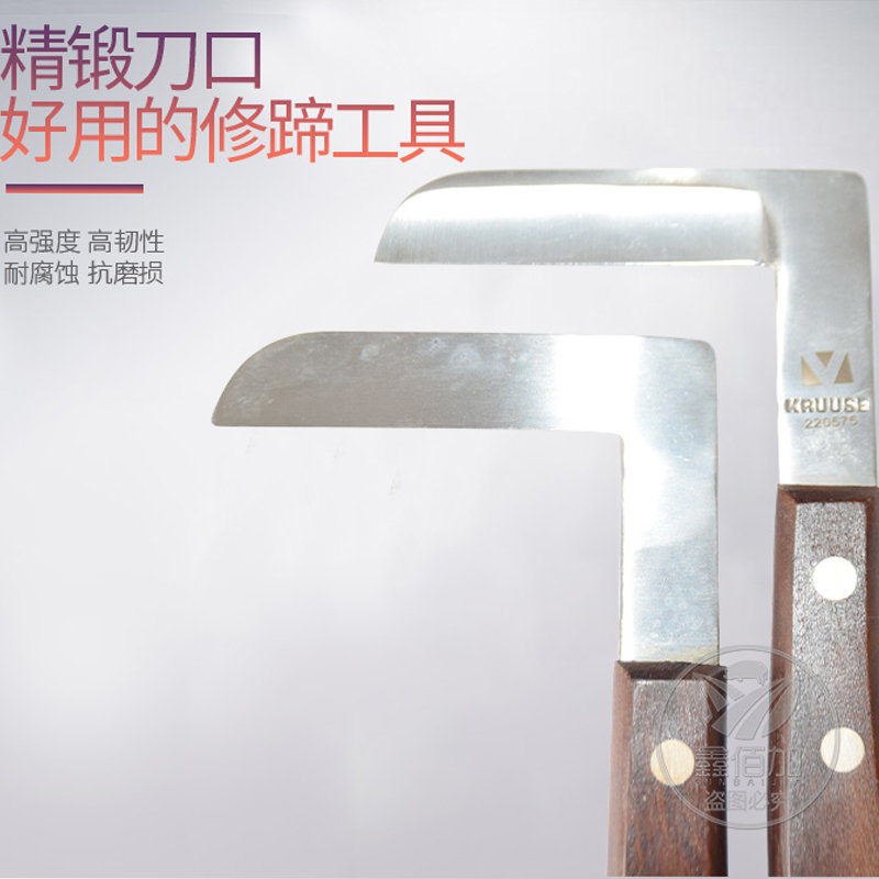 养牛设备-修蹄刀