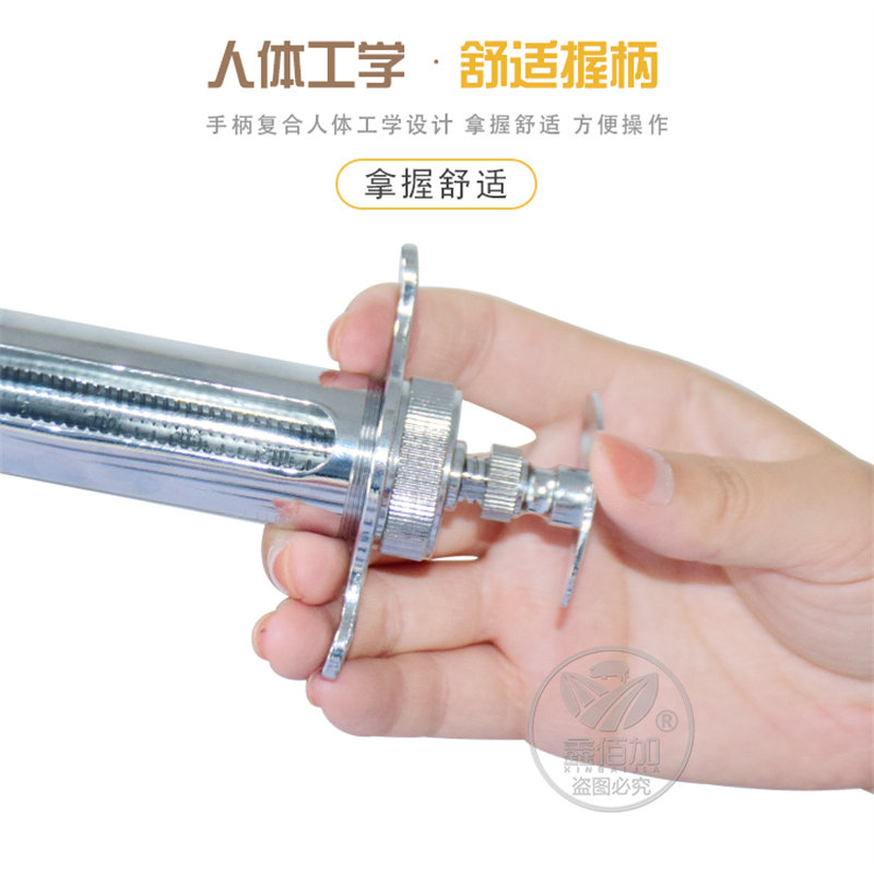 兽用金属注射器