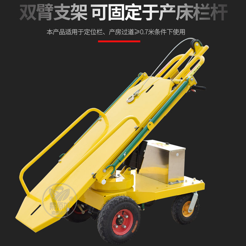 全自动电动死猪拖车