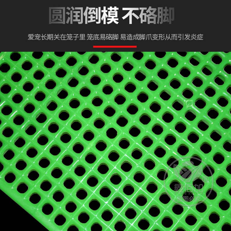 兔子脚垫漏粪板