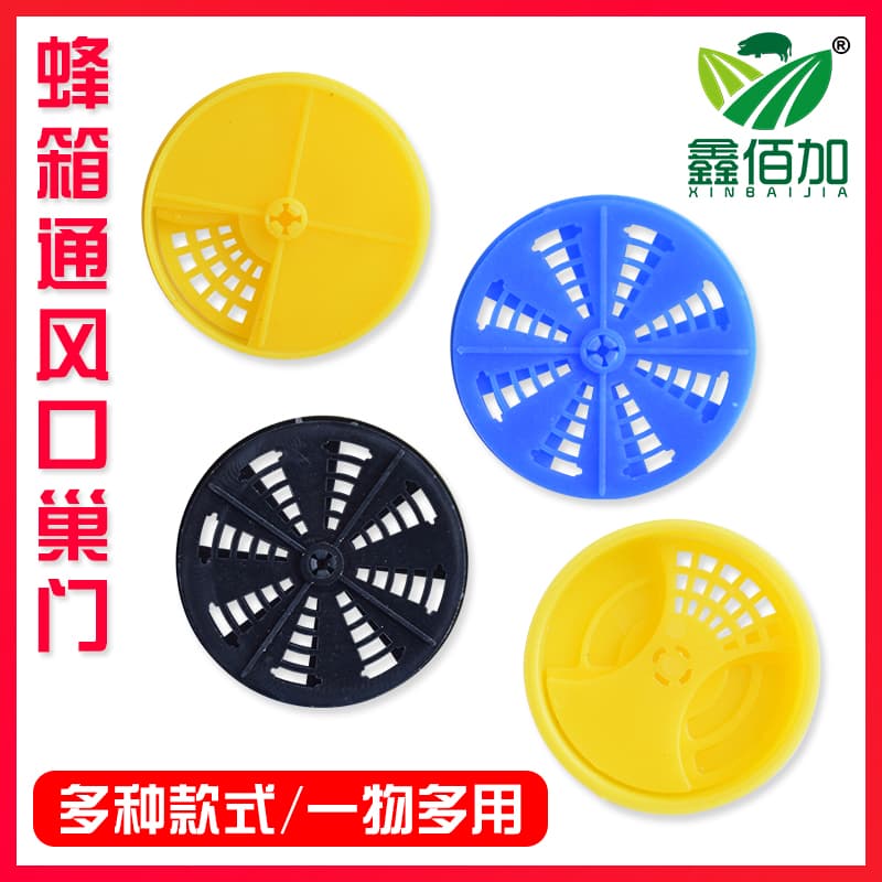 蜂箱巢门通风口