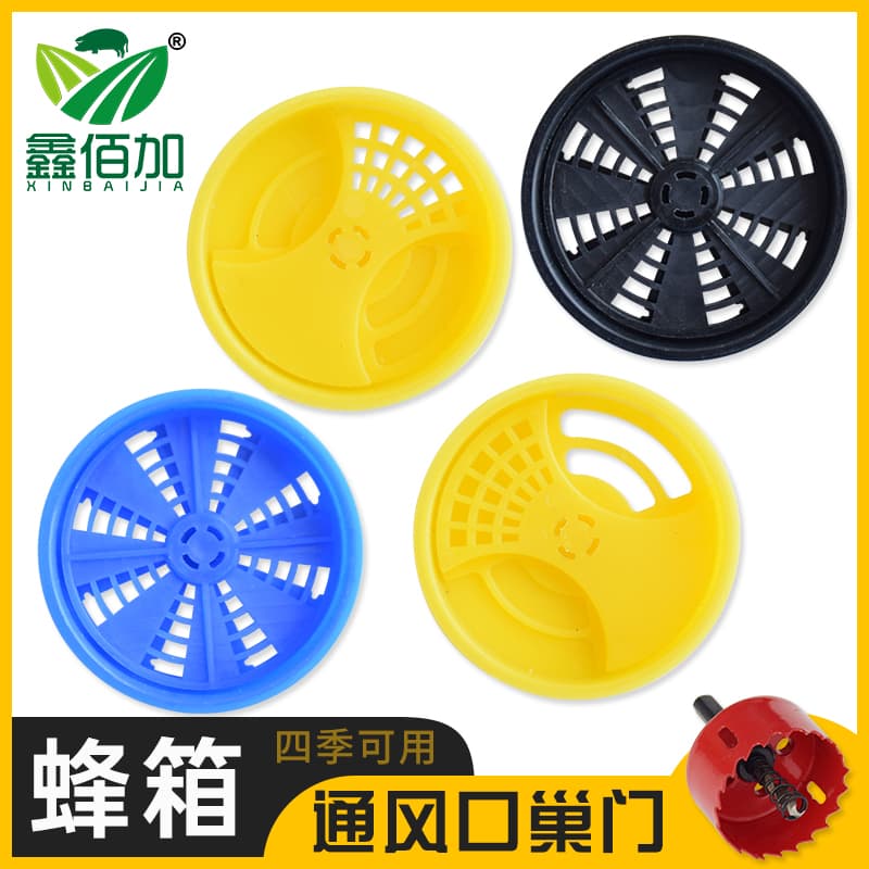 蜂箱巢门通风口