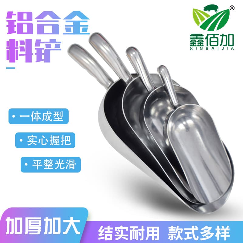 铝合金饲料铲
