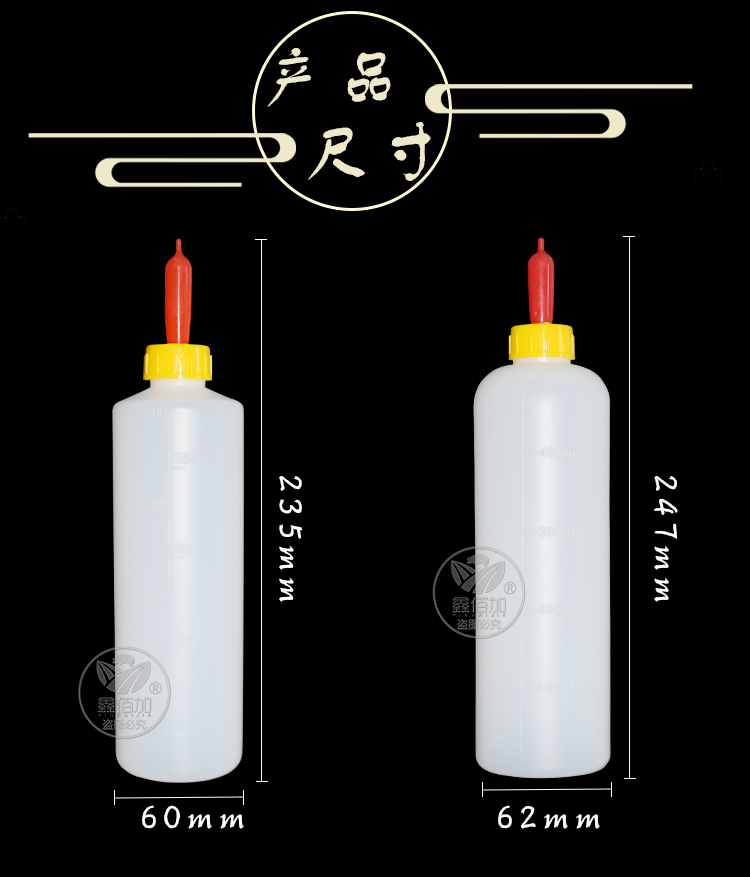 400ml濂跺６500ml濂跺６A璇︽儏椤?2).jpg