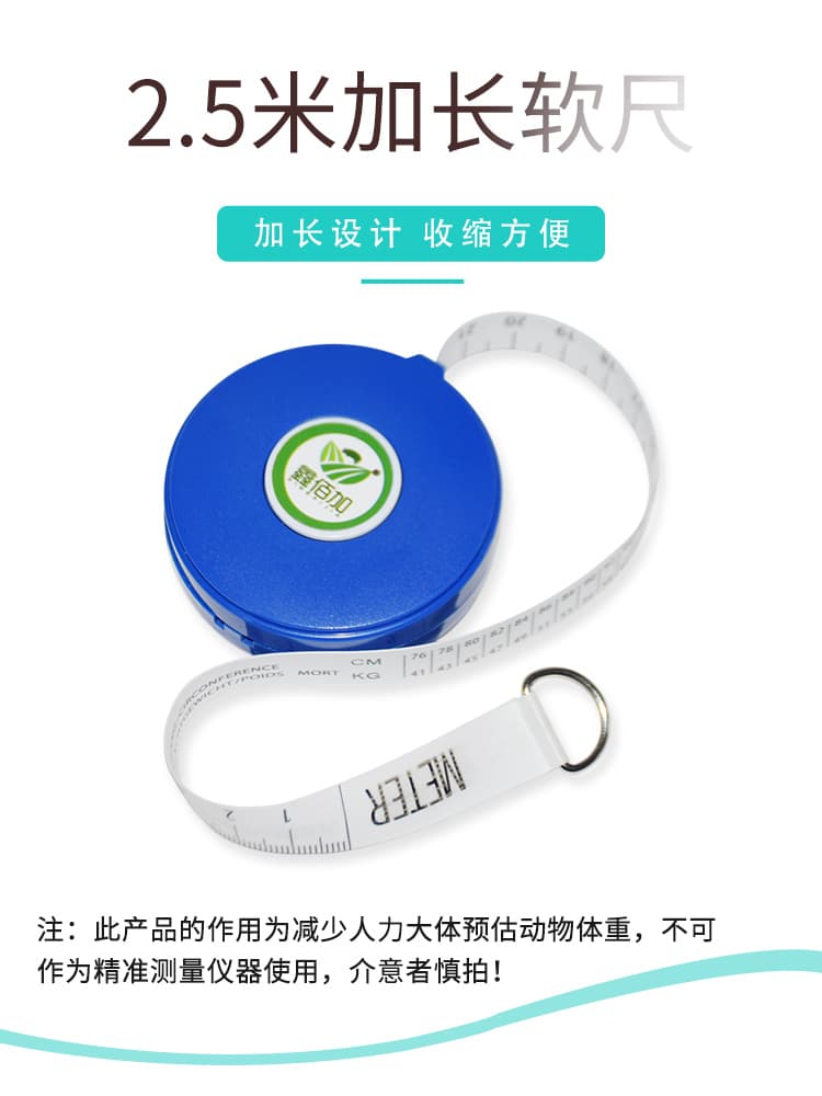 鐗涙祴閲忓昂A璇︽儏椤?(2).jpg 鐗涙祴閲忓昂A璇︽儏椤?(2).jpg