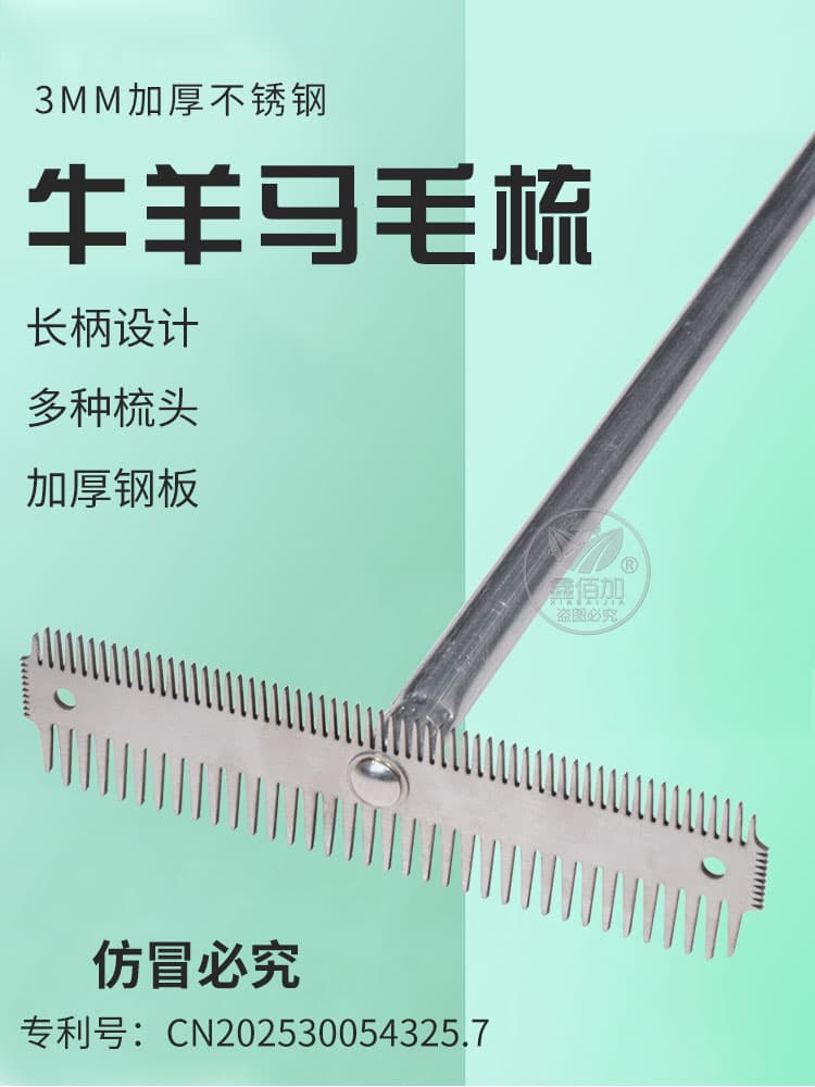 闀挎焺鐗涙瘺姊矨璇︽儏椤?(1).jpg 闀挎焺鐗涙瘺姊矨璇︽儏椤?(1).jpg