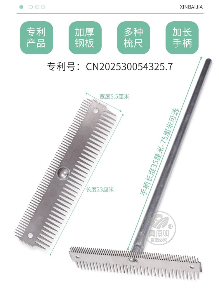 闀挎焺鐗涙瘺姊矨璇︽儏椤?(2).jpg 闀挎焺鐗涙瘺姊矨璇︽儏椤?(2).jpg